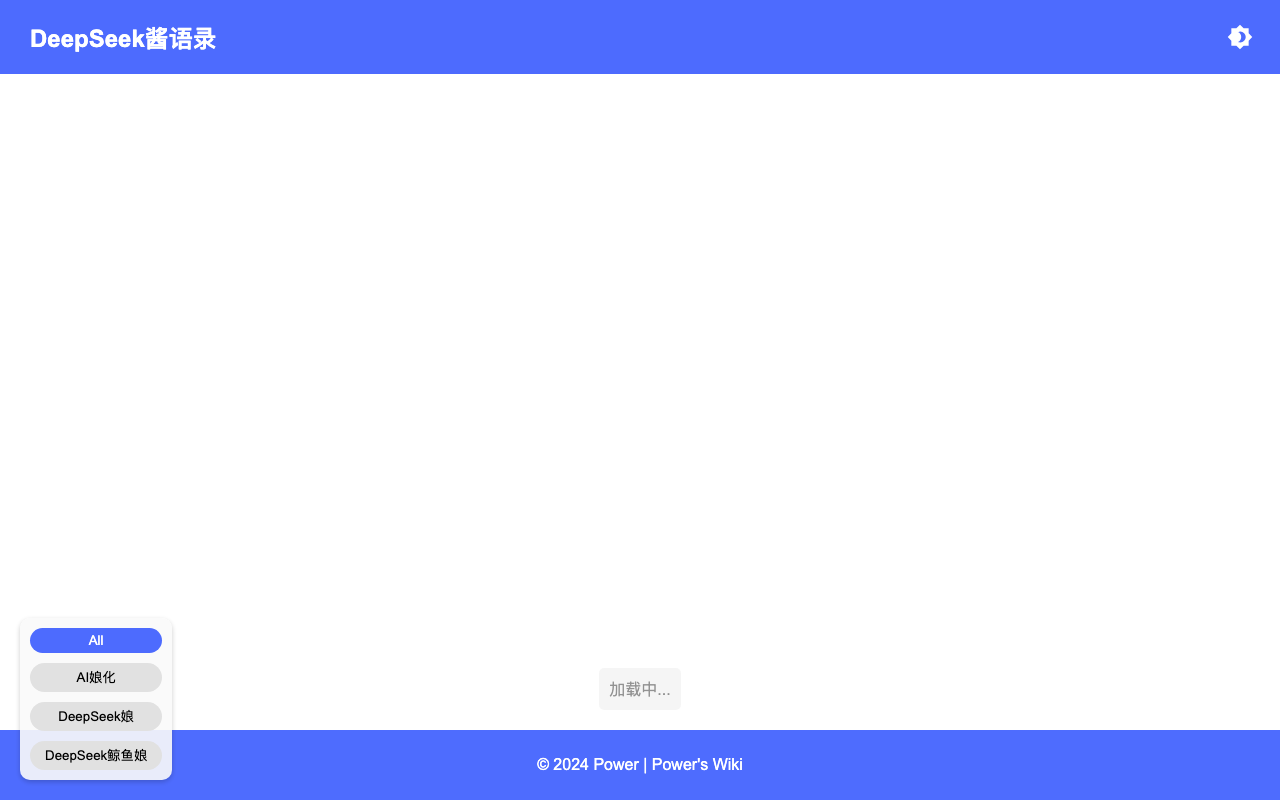 DeepSeek