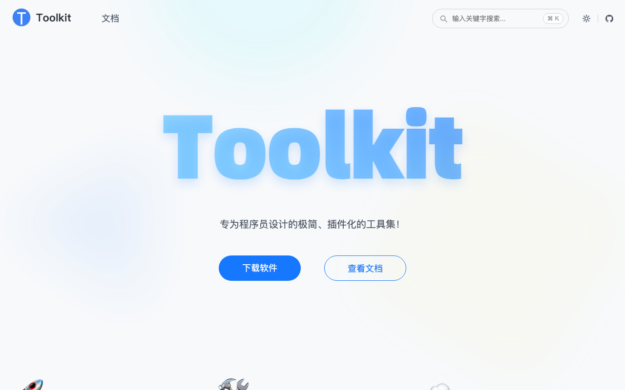 Toolkit