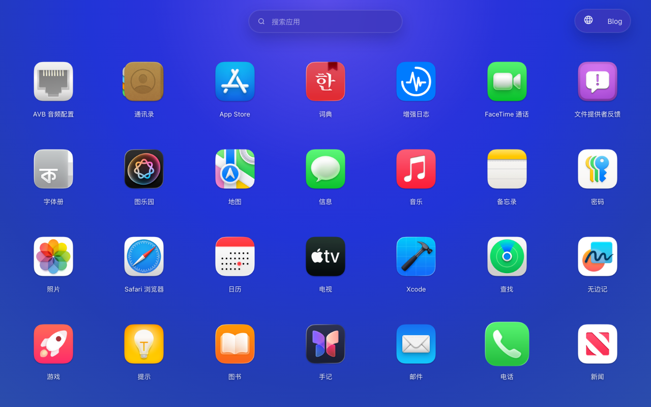 macLaunchpads macOS 26 的最佳启动台替代品