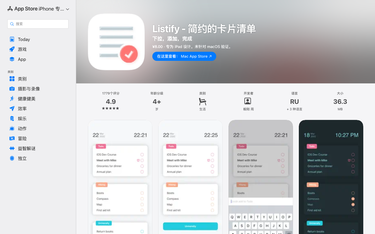 Listify