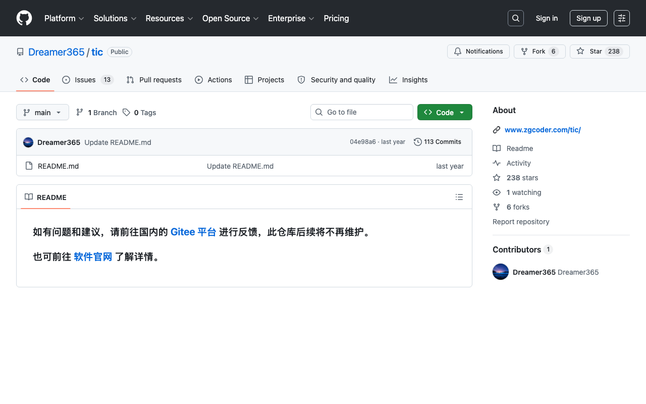 极速图片压缩器