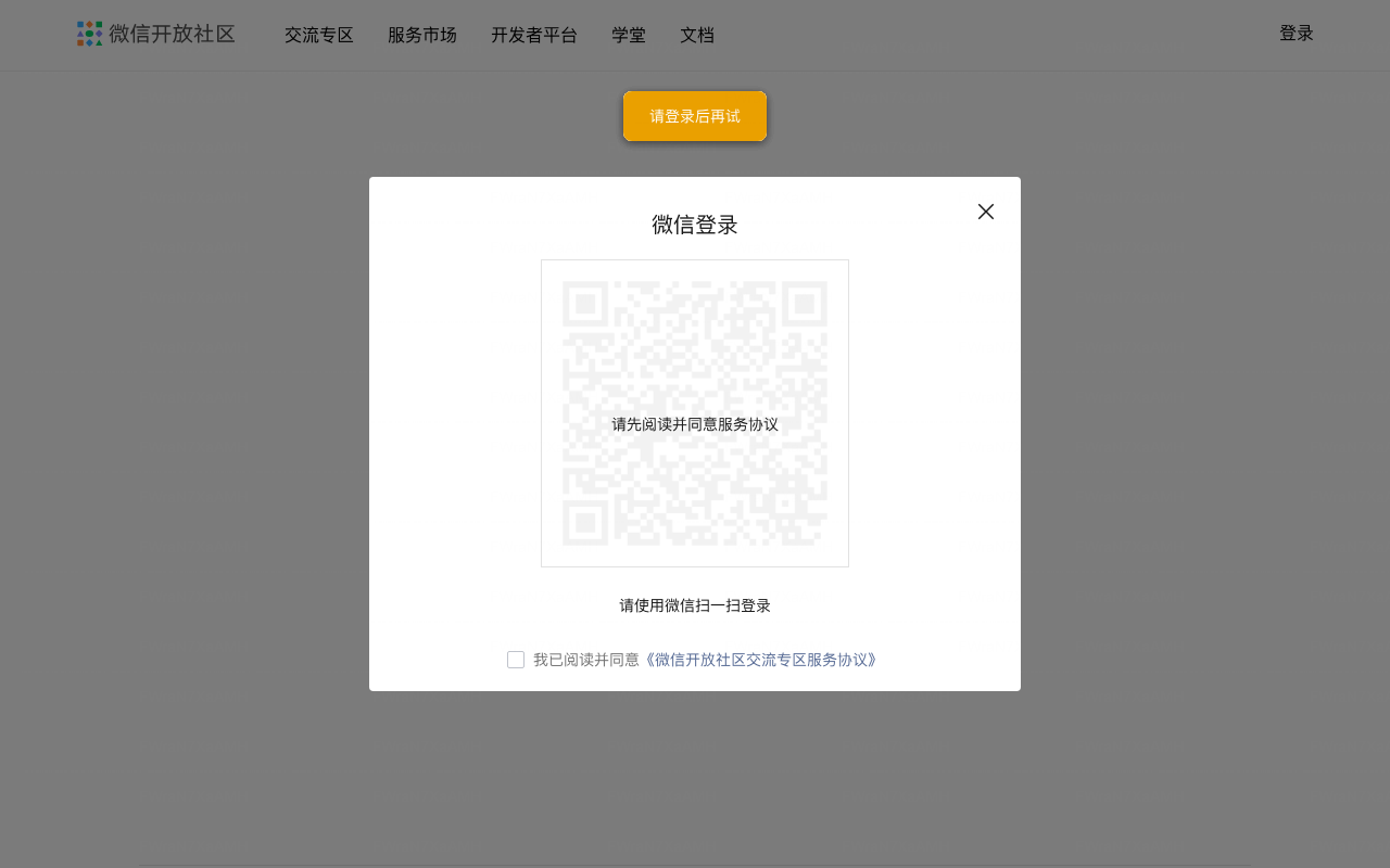 潦草头像馆