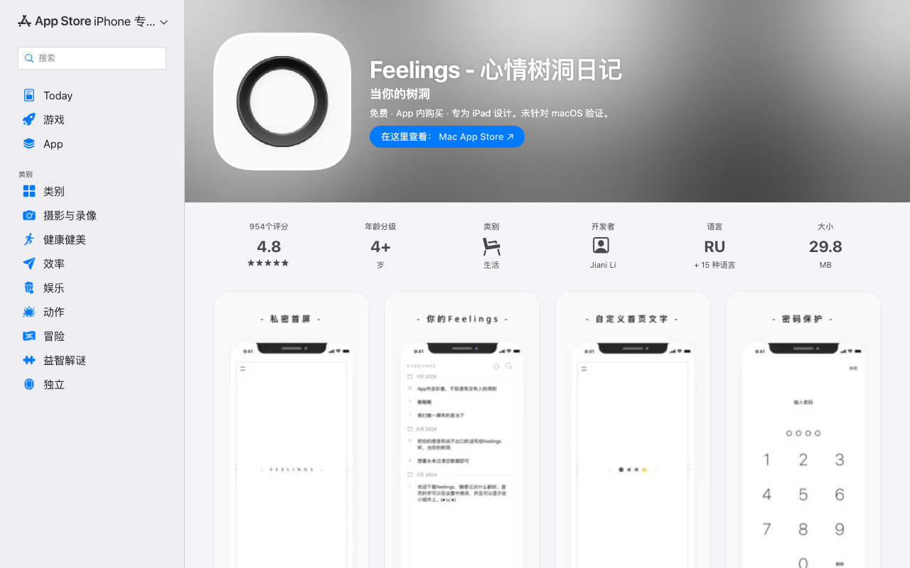 Feelings