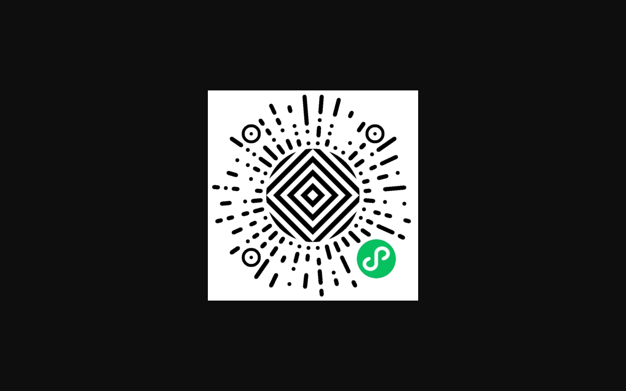 有幻觉 (微信小游戏)