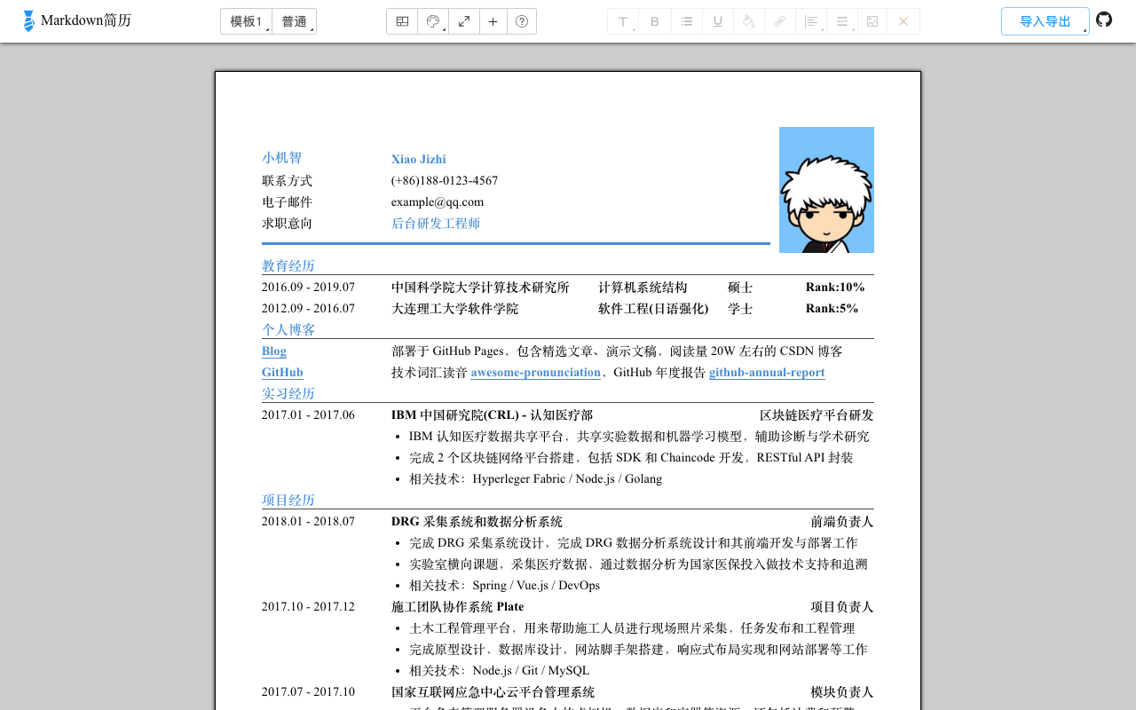markdown-resume
