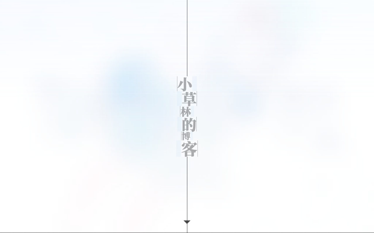 诶嘿(EI)