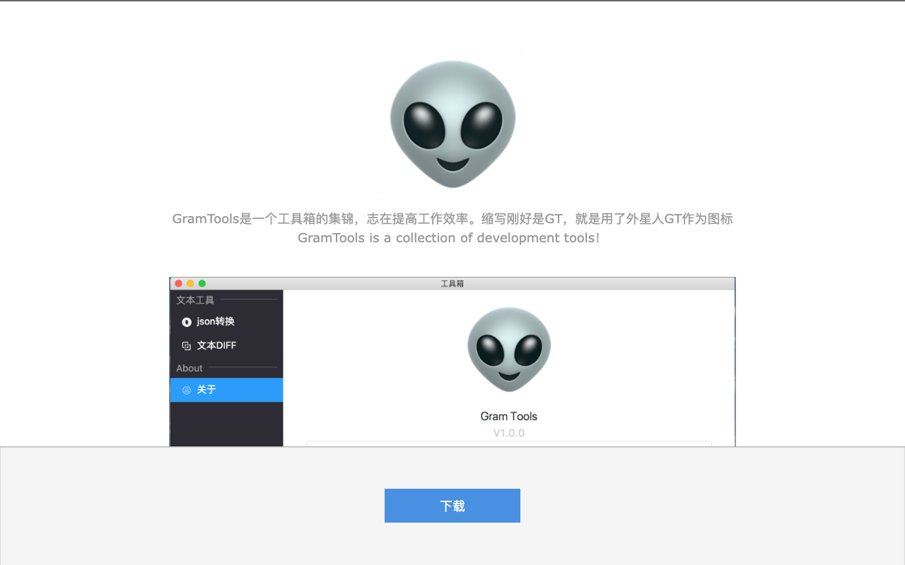 GramTools