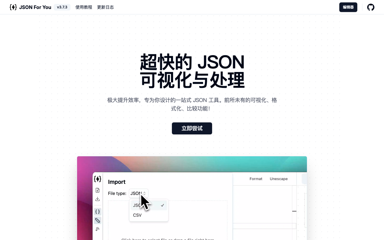 JSON For You