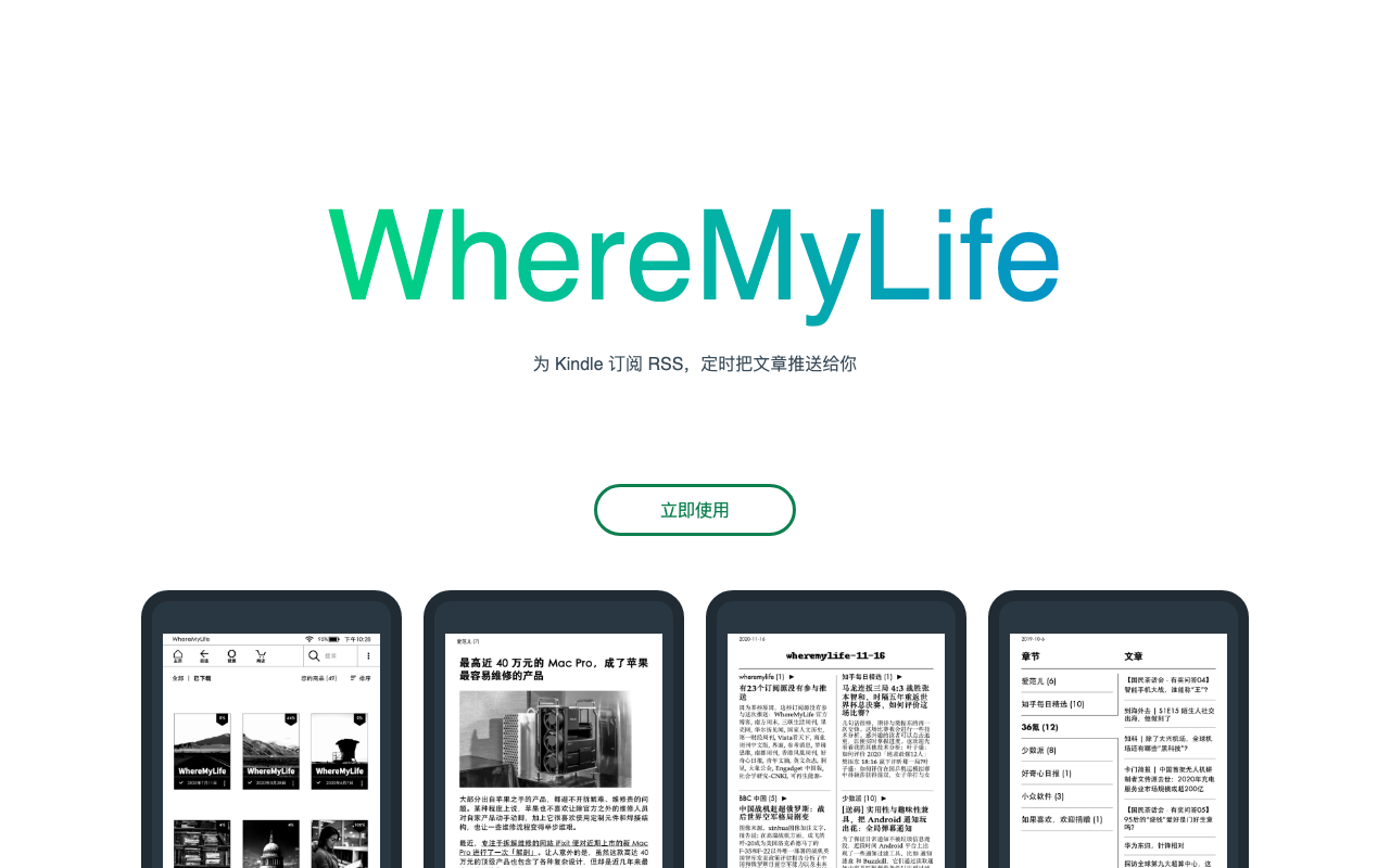 WhereMyLife