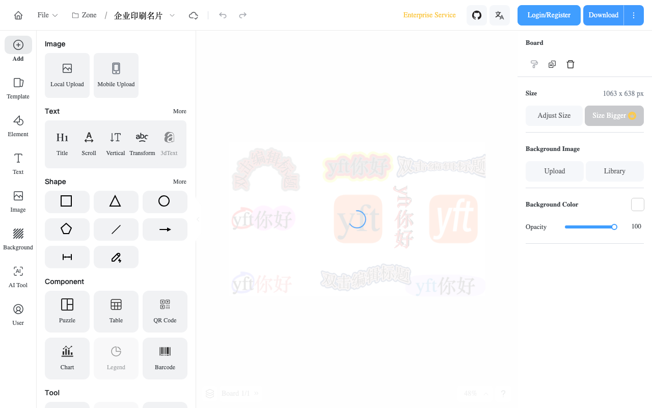 yft在线设计