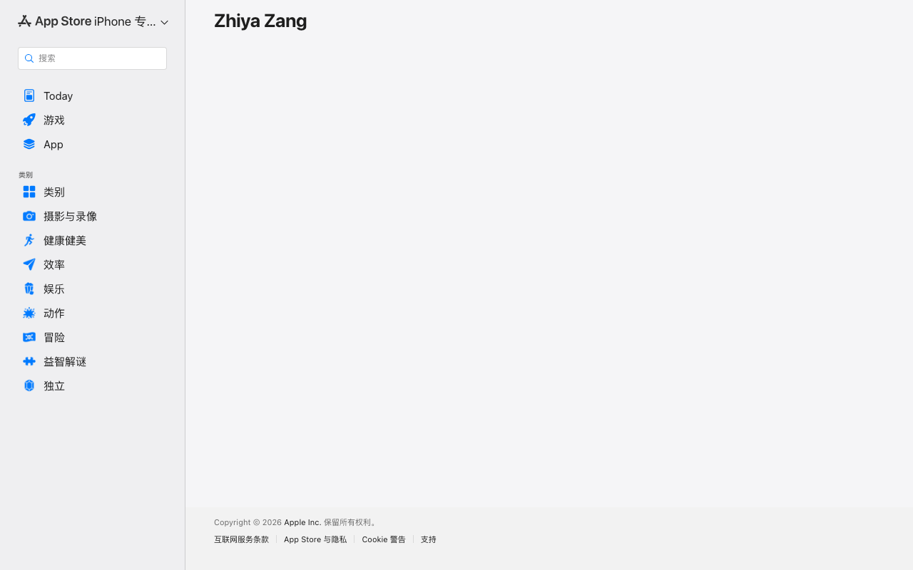 App Store 全部作品