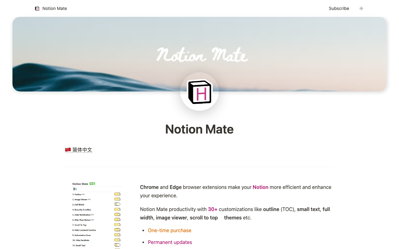 Notion Mate