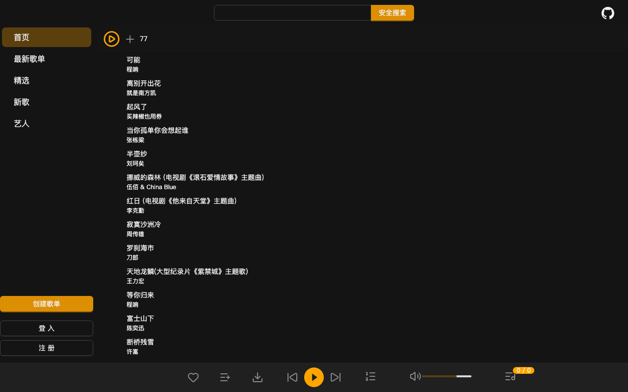 铜钟