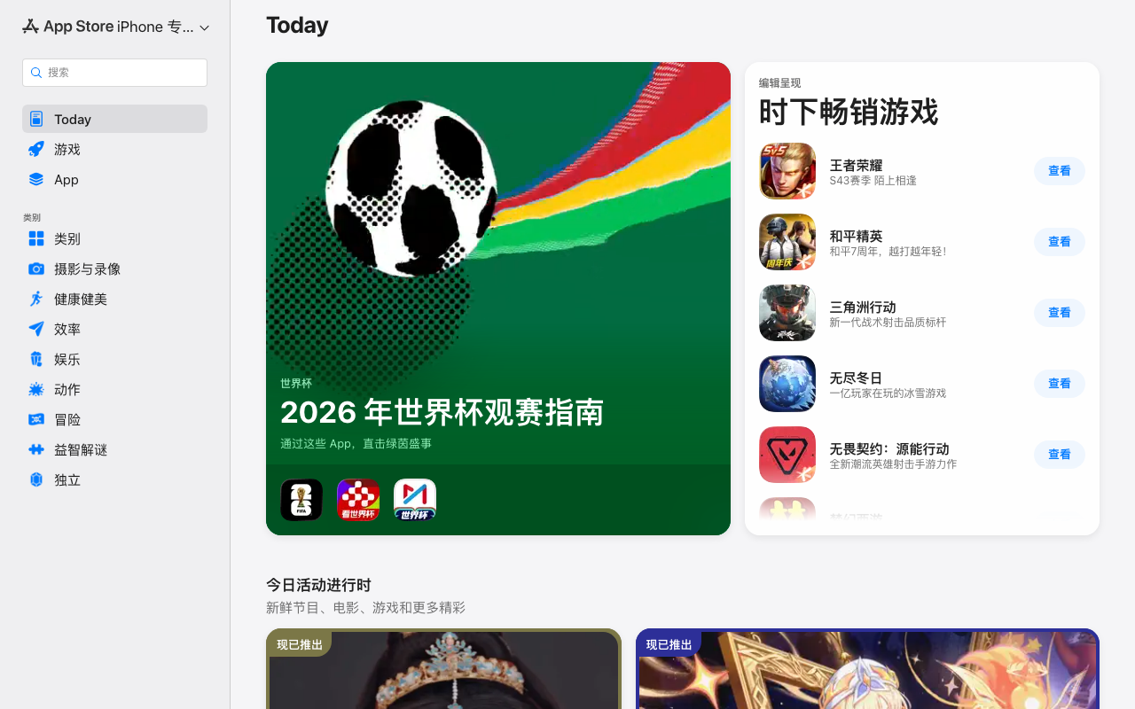壁纸千寻
