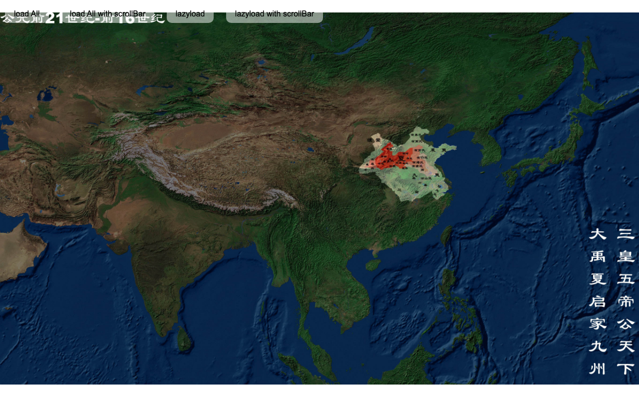 历史地图