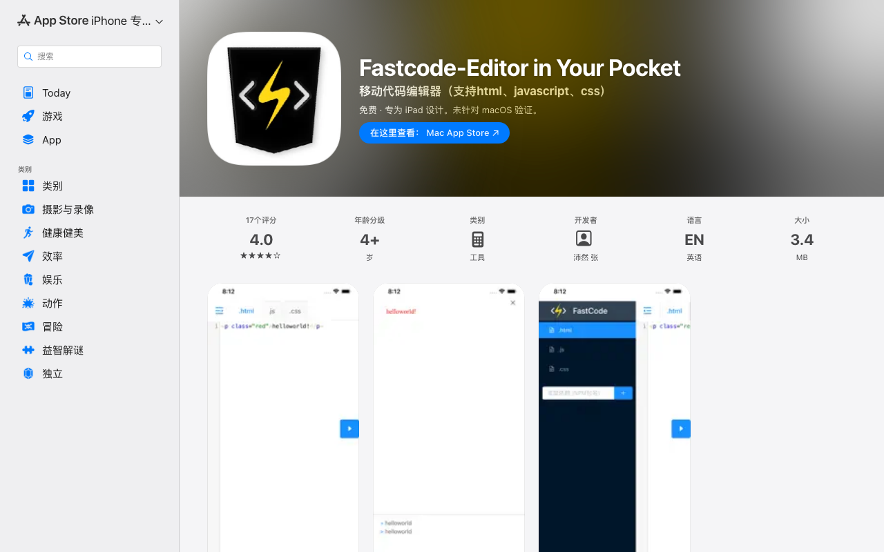 FastCode