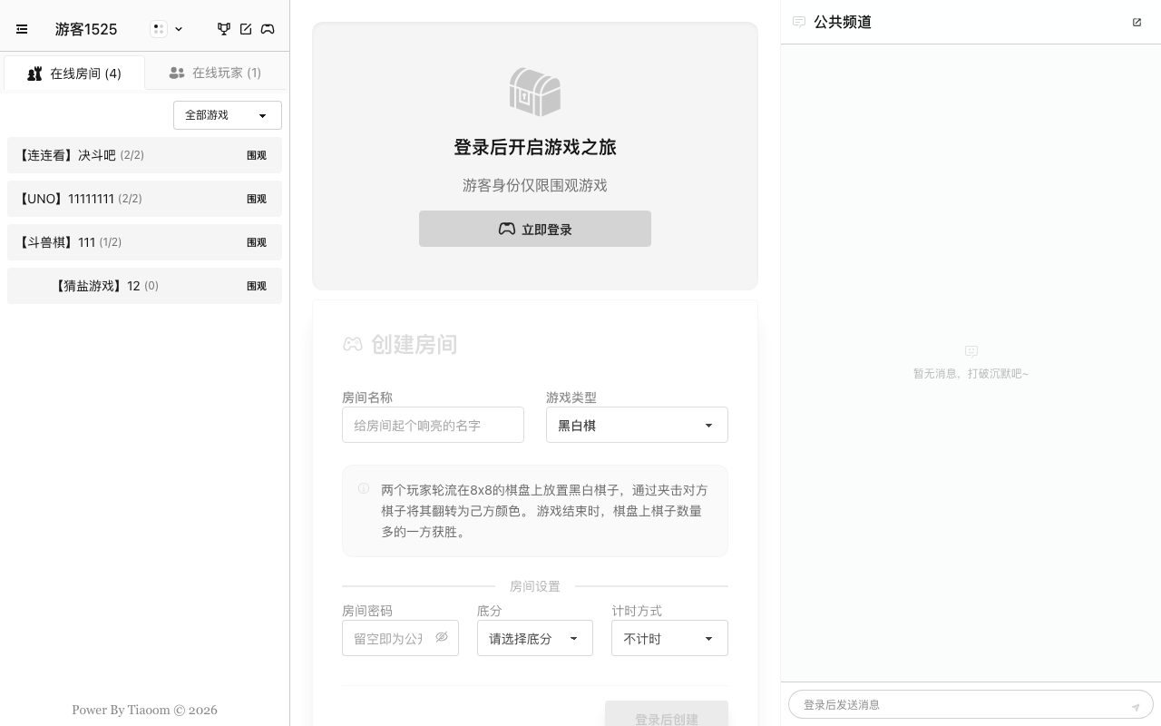 摸鱼竞技大厅