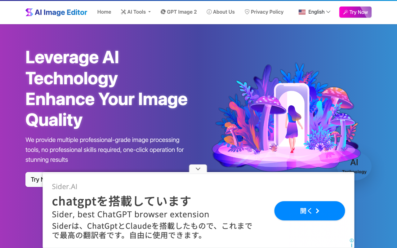 AI Image Editor