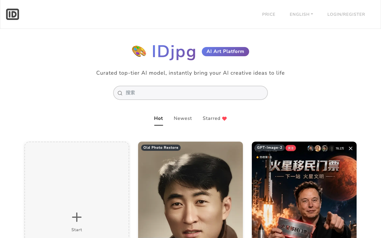 IDjpg 图片风格化