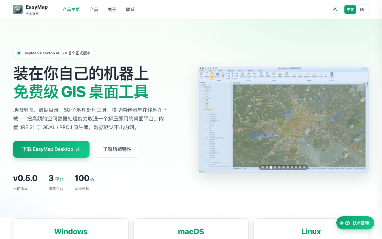 EasyMap Desktop