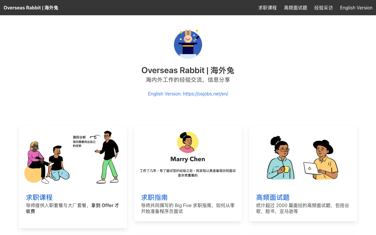 OpenSource Jobs