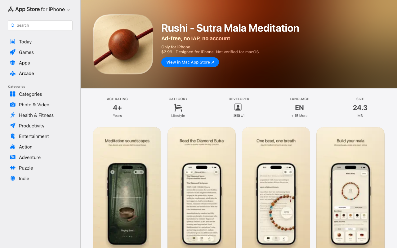 Rushi 如是