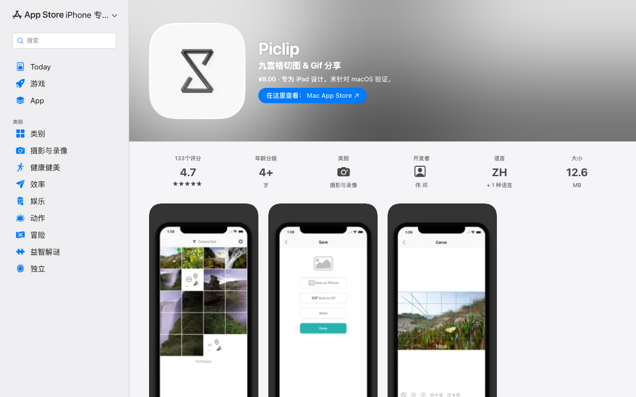 Piclip