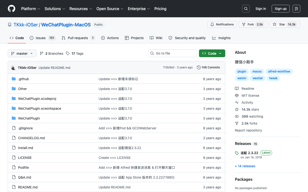 WeChatPlugin-MacOS