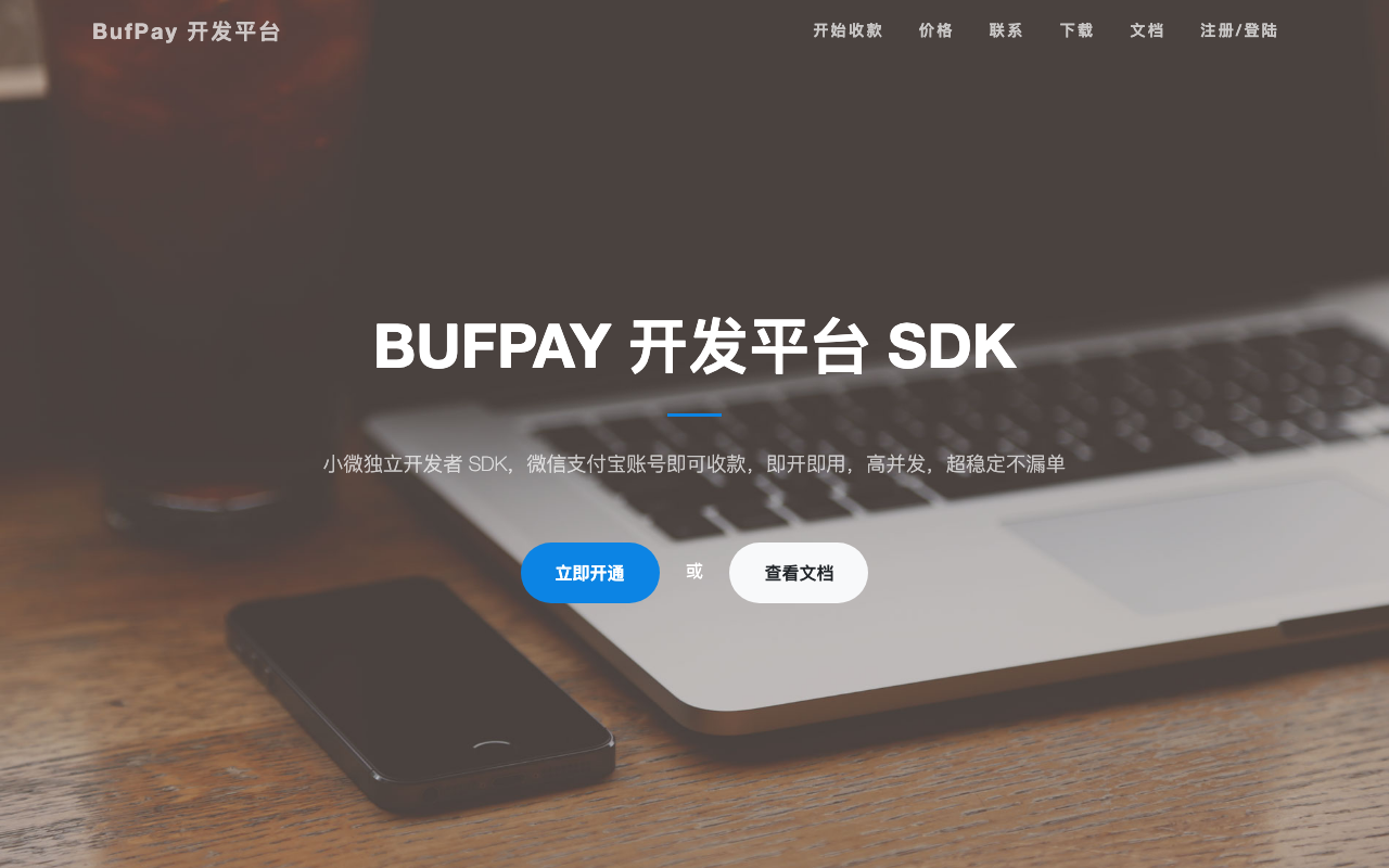 BufPay.com