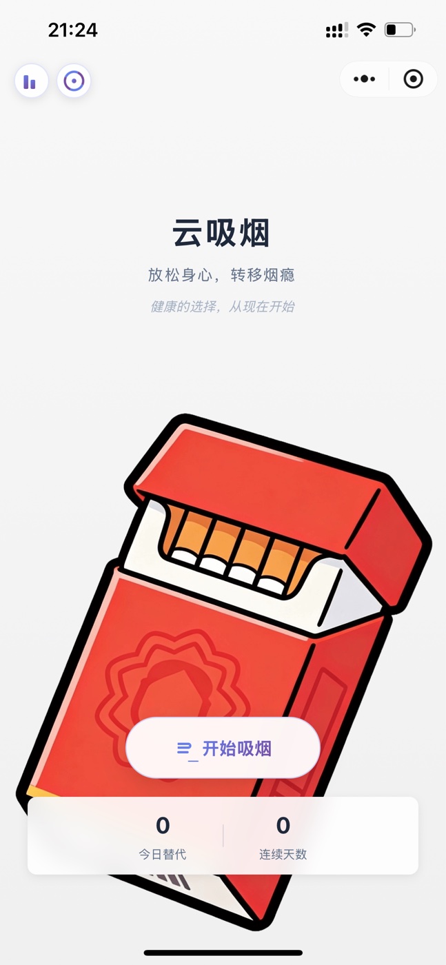 吸一口 QiSmoke 1