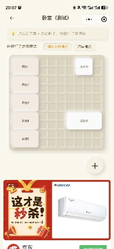 收纳君 9
