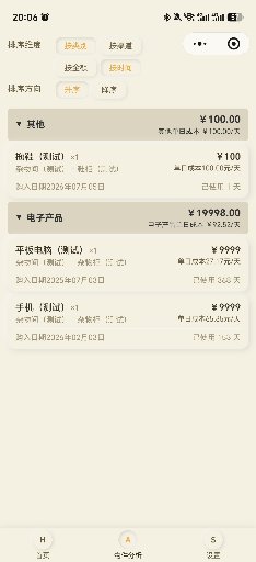 收纳君 4
