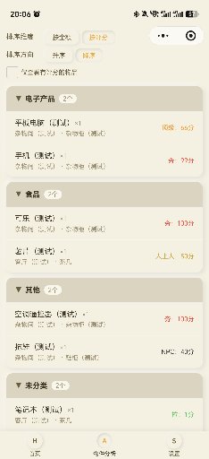 收纳君 7