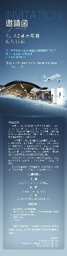元圆缘 AI MALL 5