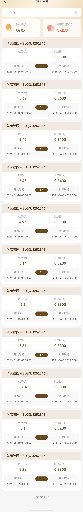 割胶机器人 5