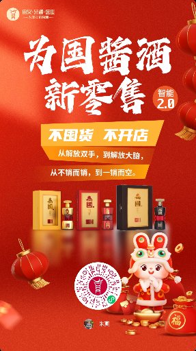 故乡逢土特产