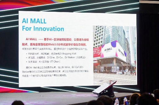 元圆缘 AI MALL