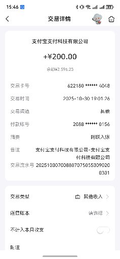 国伟黑猪 3