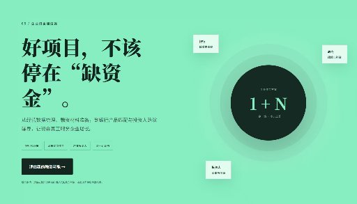 启元 AI 4