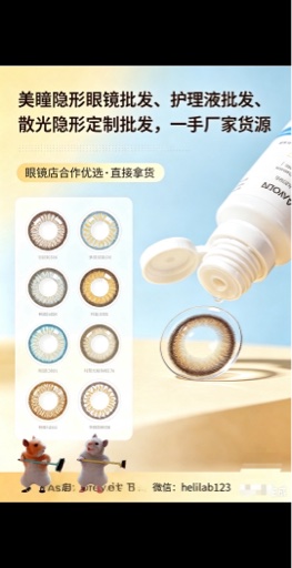 美团/淘宝闪购代运营服务