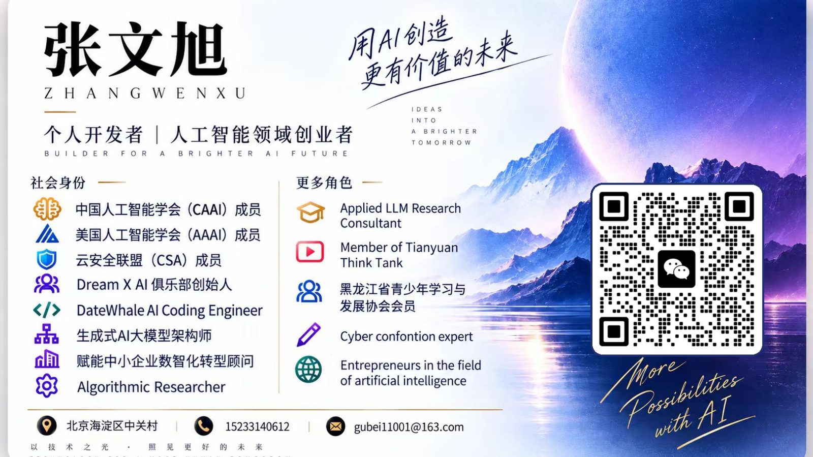 名片