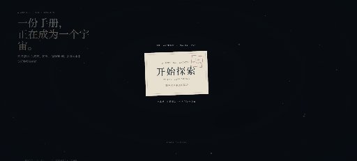 个人手册 2