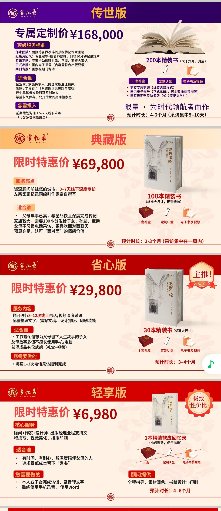 家忆录