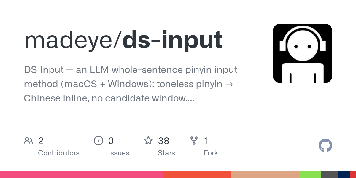 ds-input