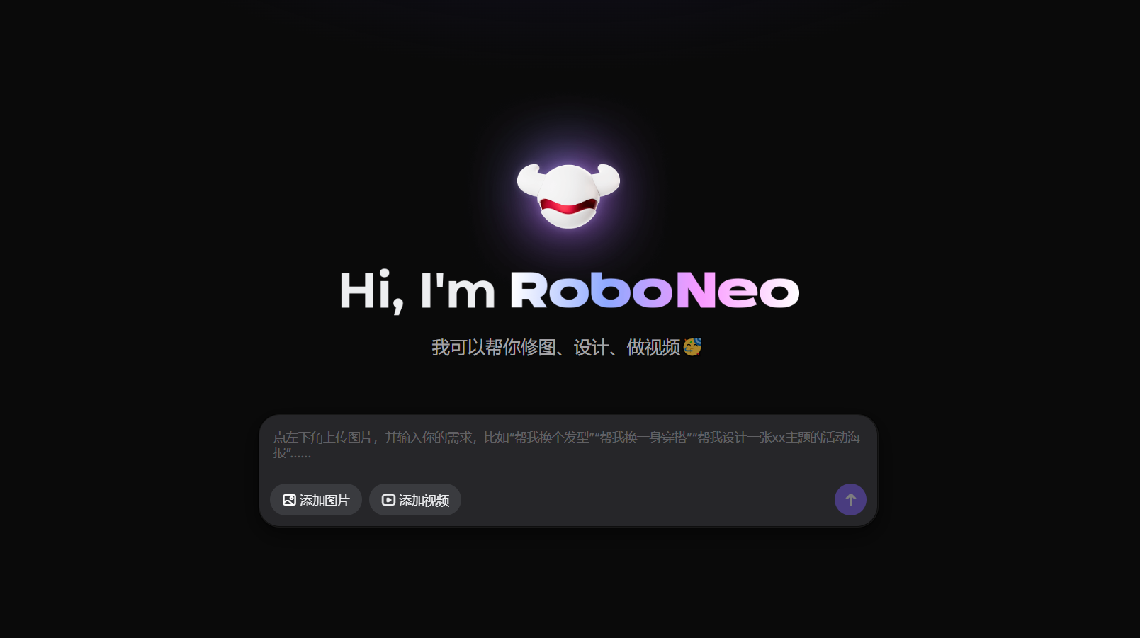 RoboNeo