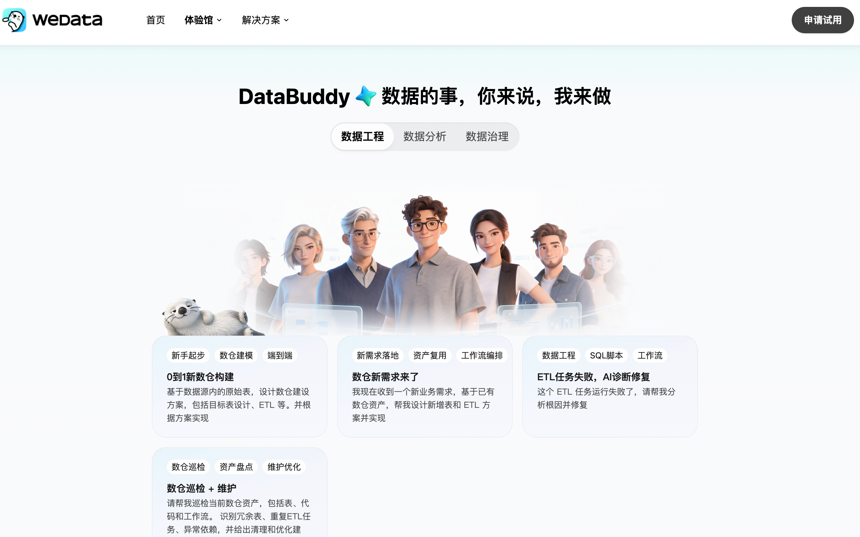 DataBuddy