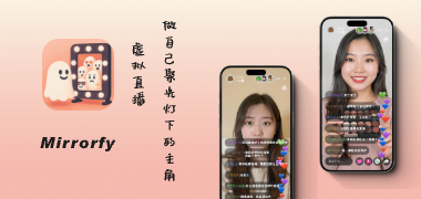 Mirrorfy