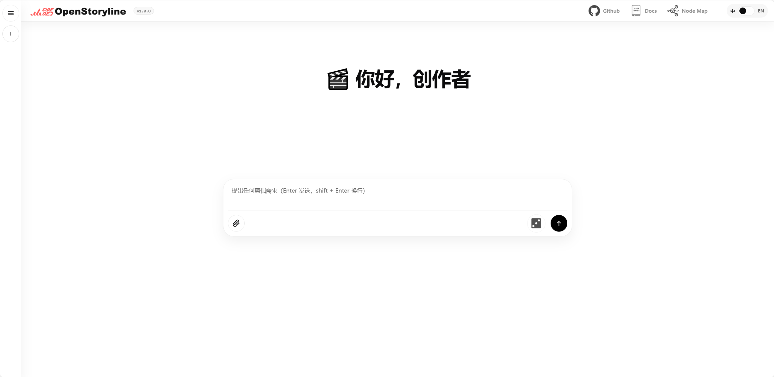 OpenStoryline