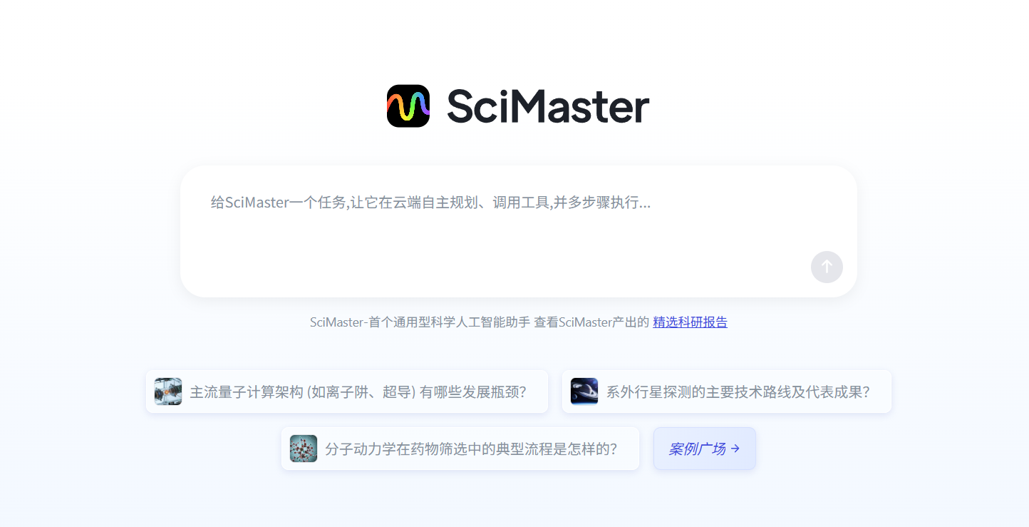 SciMaster