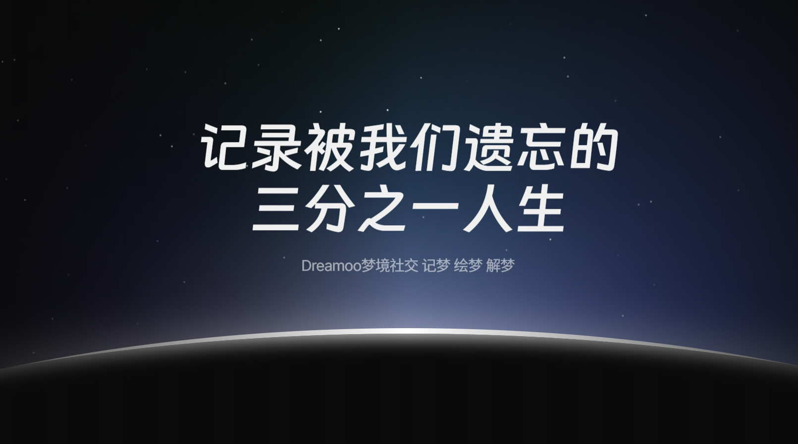Dreamoo